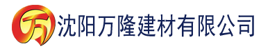 沈阳九一香蕉视频污污污建材有限公司_沈阳轻质石膏厂家抹灰_沈阳石膏自流平生产厂家_沈阳砌筑砂浆厂家